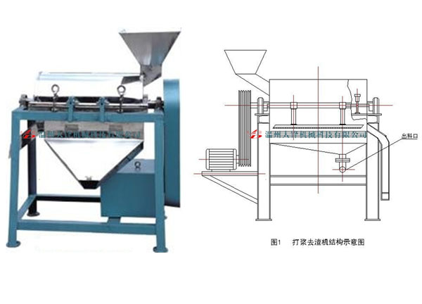 果蔬打浆机