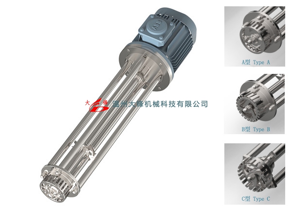 高剪切均质乳化机